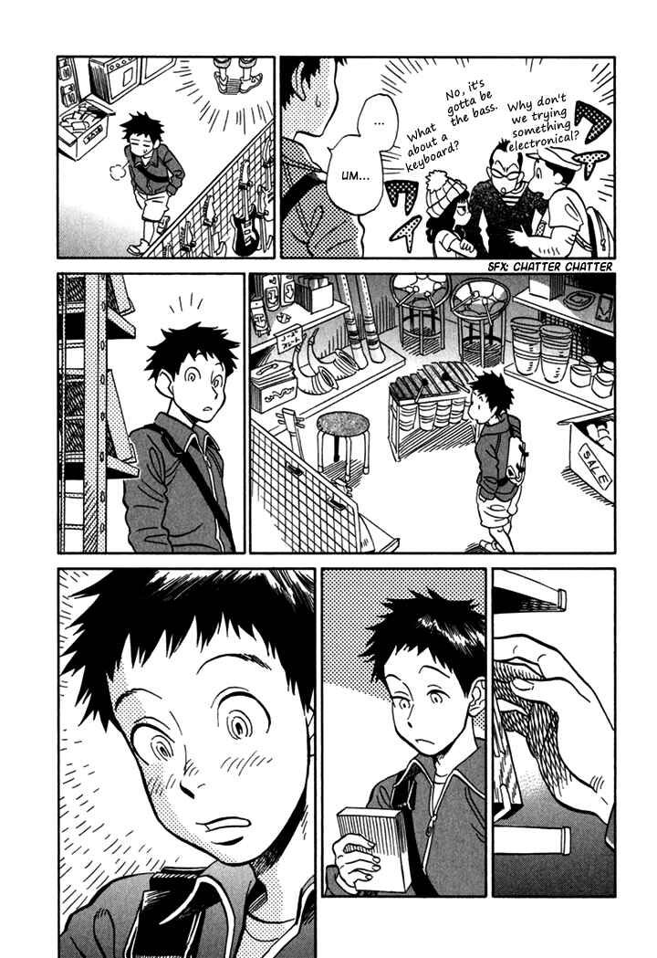 Page 8 Chapter 8.5 Kikimimi Zukan