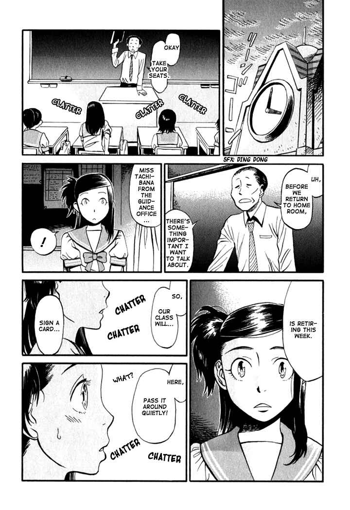 Page 12 Chapter 5 Kikimimi Zukan