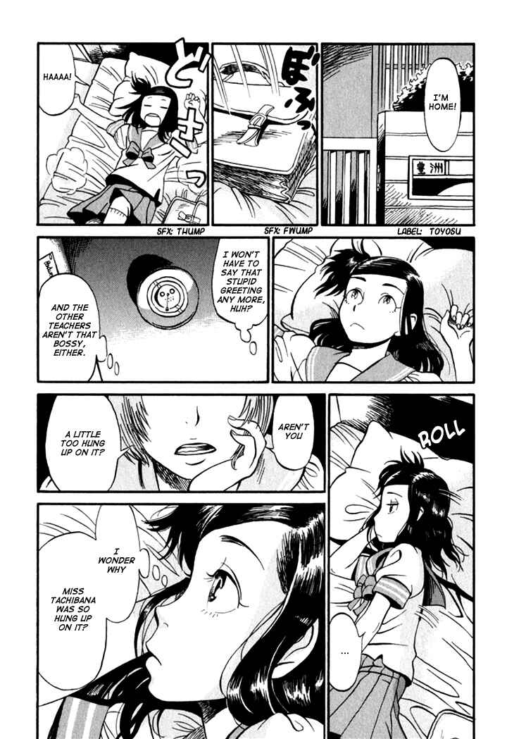 Page 13 Chapter 5 Kikimimi Zukan