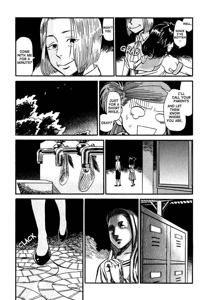 Page 17 Chapter 5 Kikimimi Zukan
