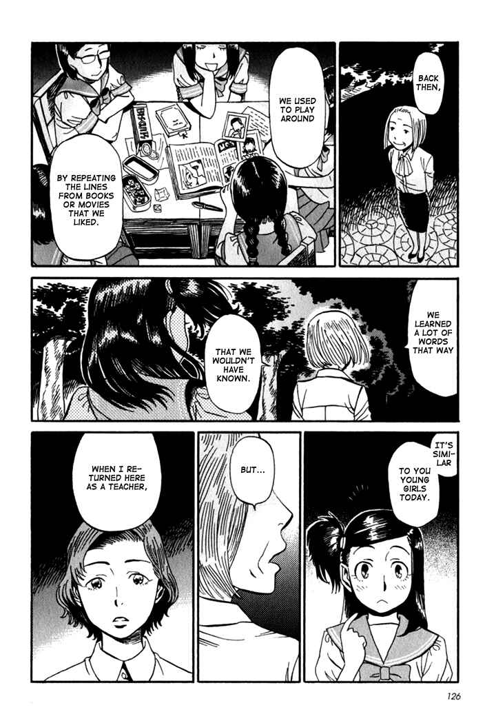 Page 20 Chapter 5 Kikimimi Zukan