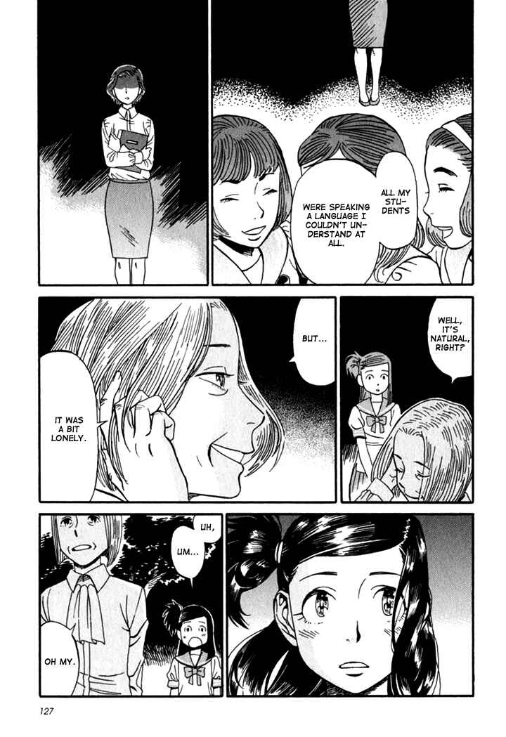 Page 21 Chapter 5 Kikimimi Zukan