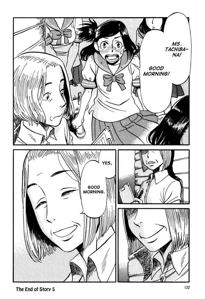 Page 26 Chapter 5 Kikimimi Zukan