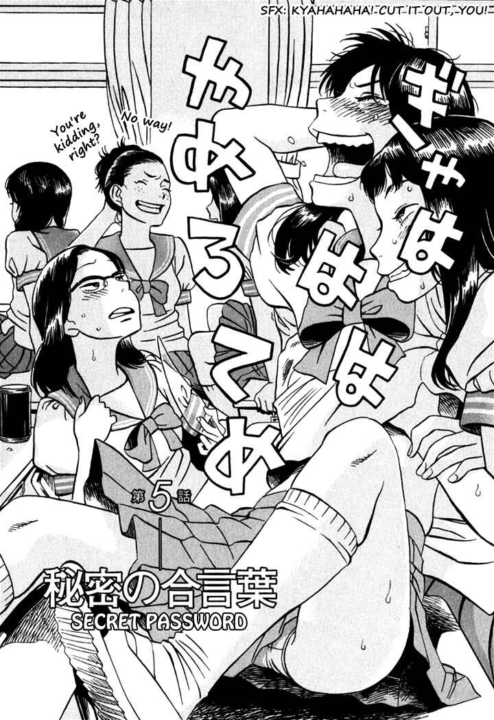 Page 4 Chapter 5 Kikimimi Zukan