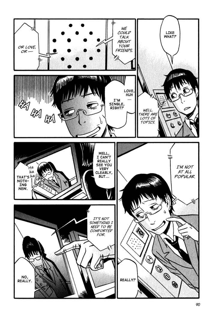 Page 10 Chapter 4 Kikimimi Zukan
