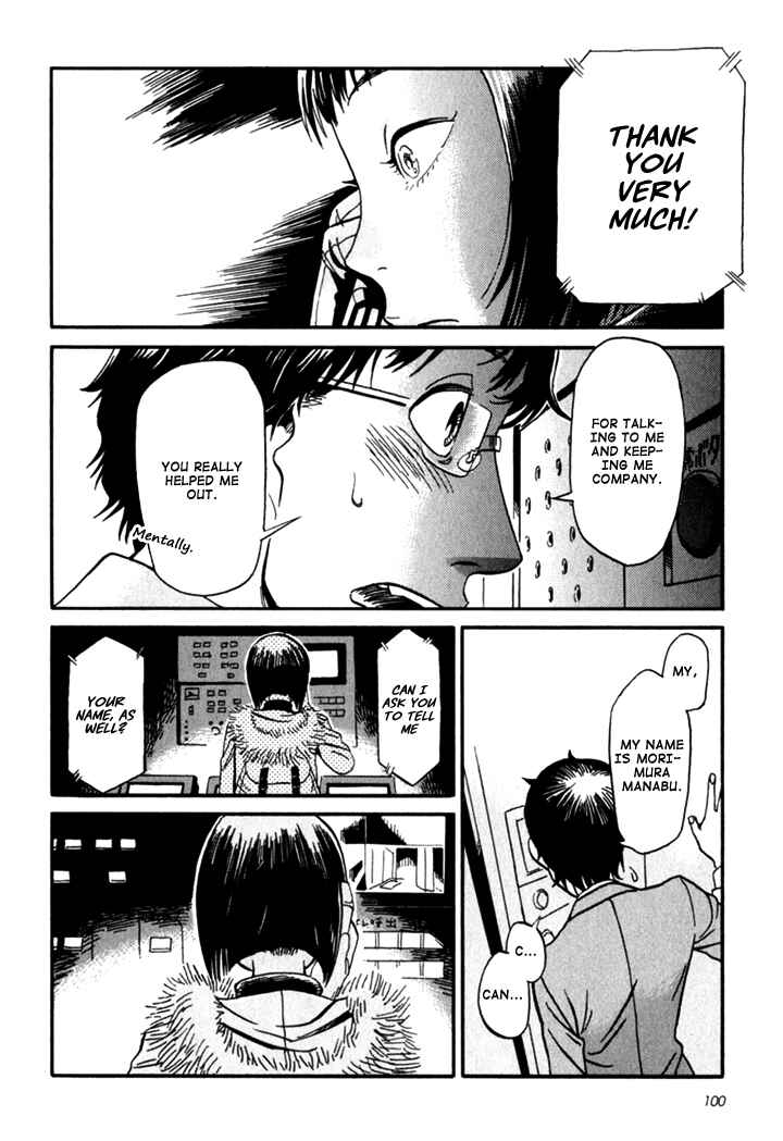 Page 20 Chapter 4 Kikimimi Zukan