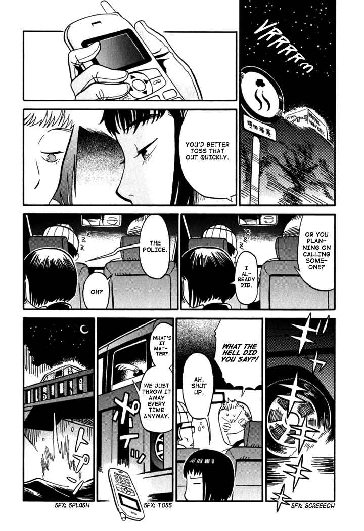 Page 24 Chapter 4 Kikimimi Zukan