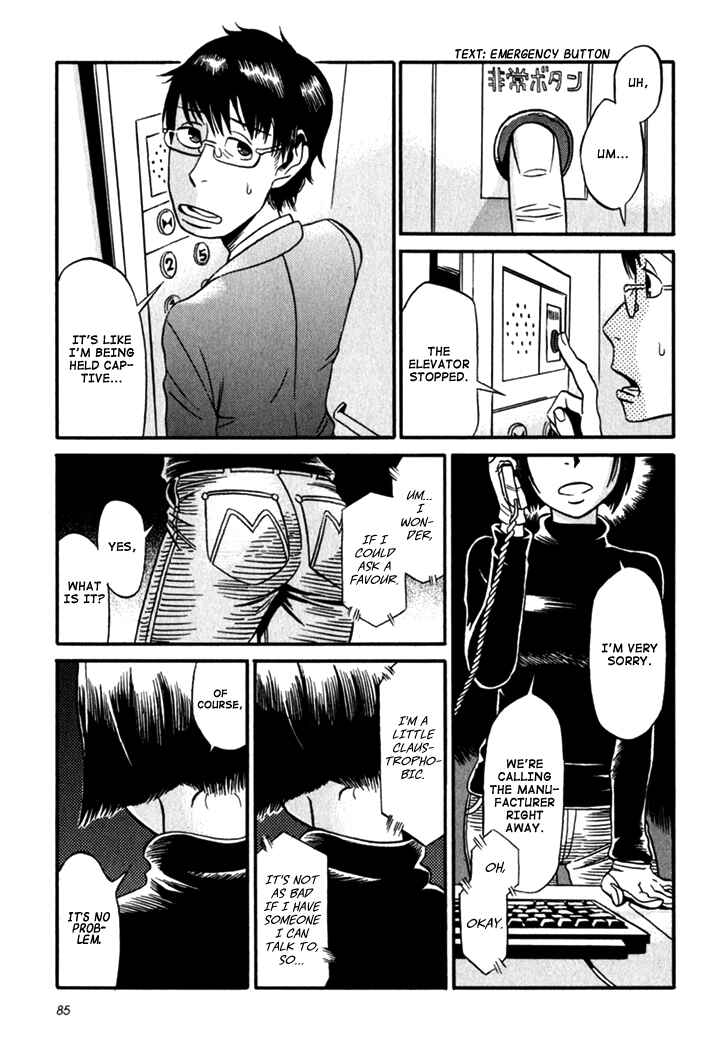 Page 5 Chapter 4 Kikimimi Zukan