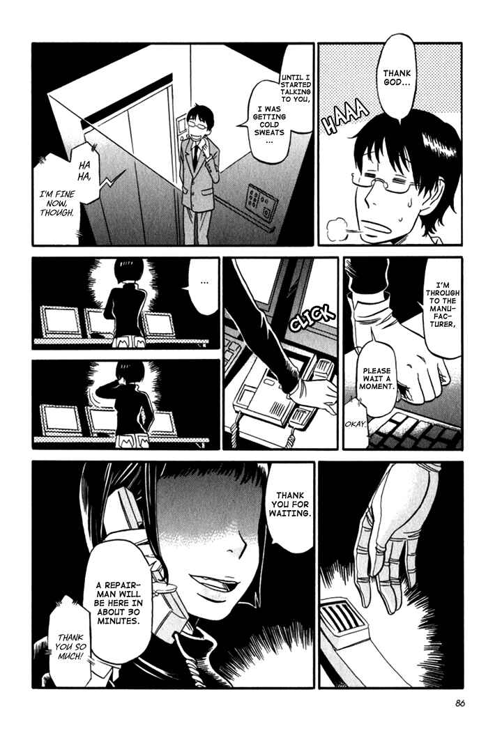 Page 6 Chapter 4 Kikimimi Zukan