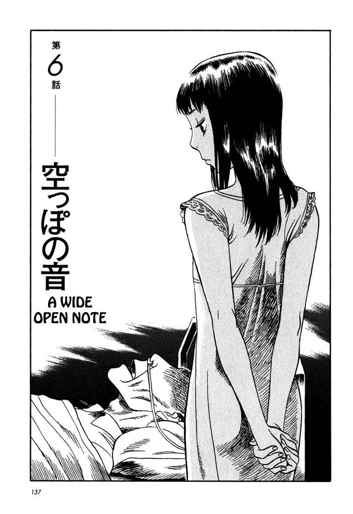 Page 5 Chapter 6 Kikimimi Zukan