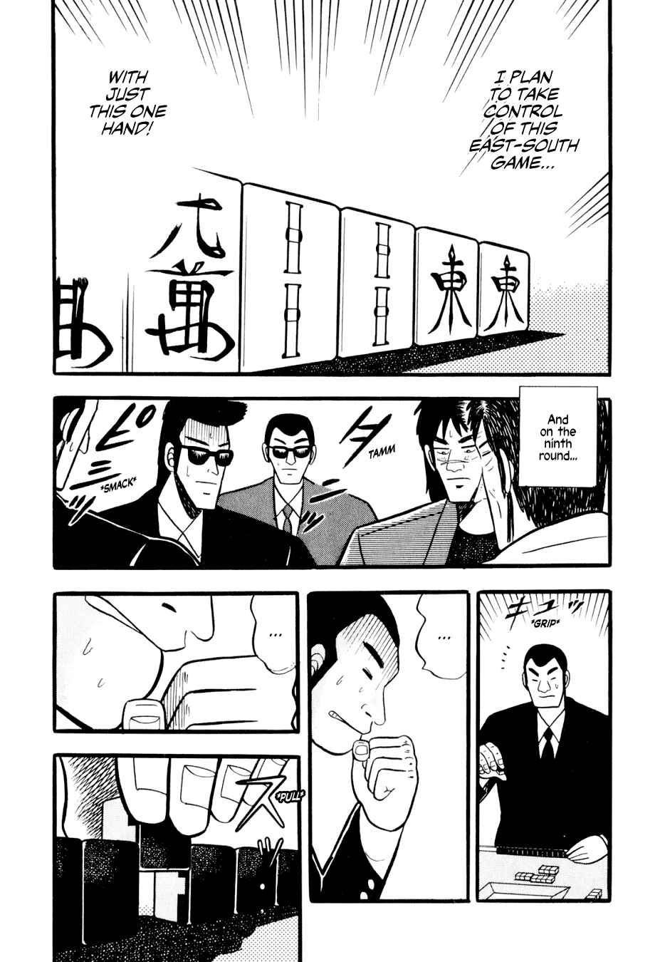 Page 13 Chapter 2 Lesser Emperor: Legend of Skilled Mahjong Players