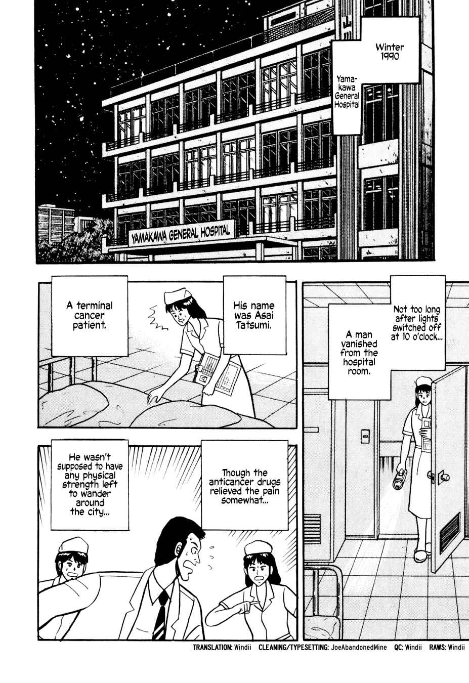 Page 2 Chapter 6 Lesser Emperor: Legend of Skilled Mahjong Players