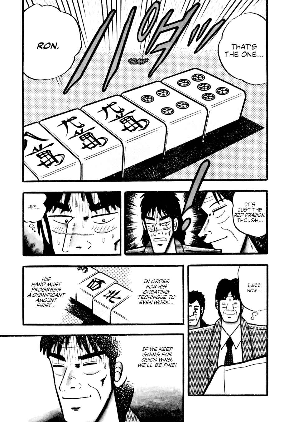 Page 3 Chapter 3 Lesser Emperor: Legend of Skilled Mahjong Players