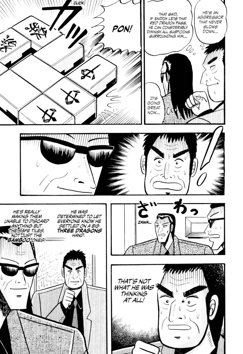Page 12 Chapter 7 Lesser Emperor: Legend of Skilled Mahjong Players
