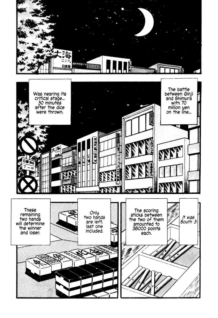 Page 1 Chapter 4 Lesser Emperor: Legend of Skilled Mahjong Players