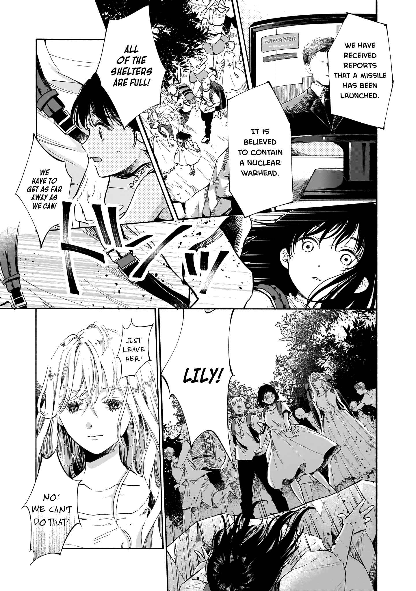 Page 5 Chapter Unknown_a6e4 Heavens Little Garden