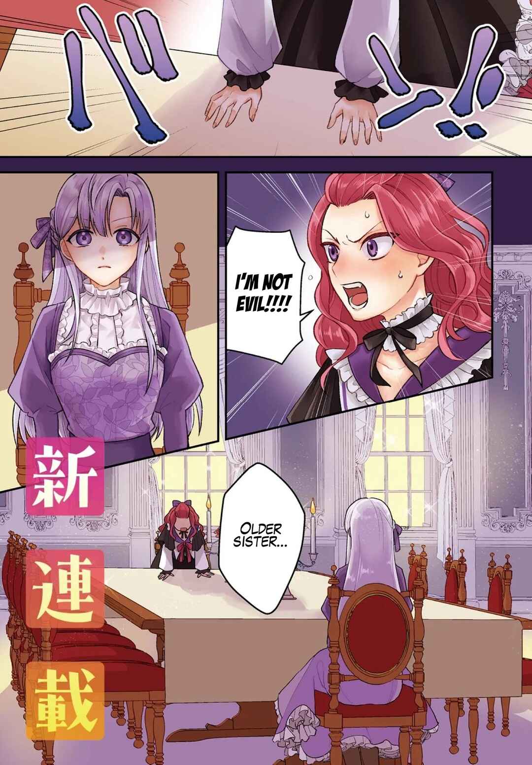 Page 2 Chapter 1.1 Akuyaku Reijou no Ane desu ga Mob de Ii no de Shinitakunai