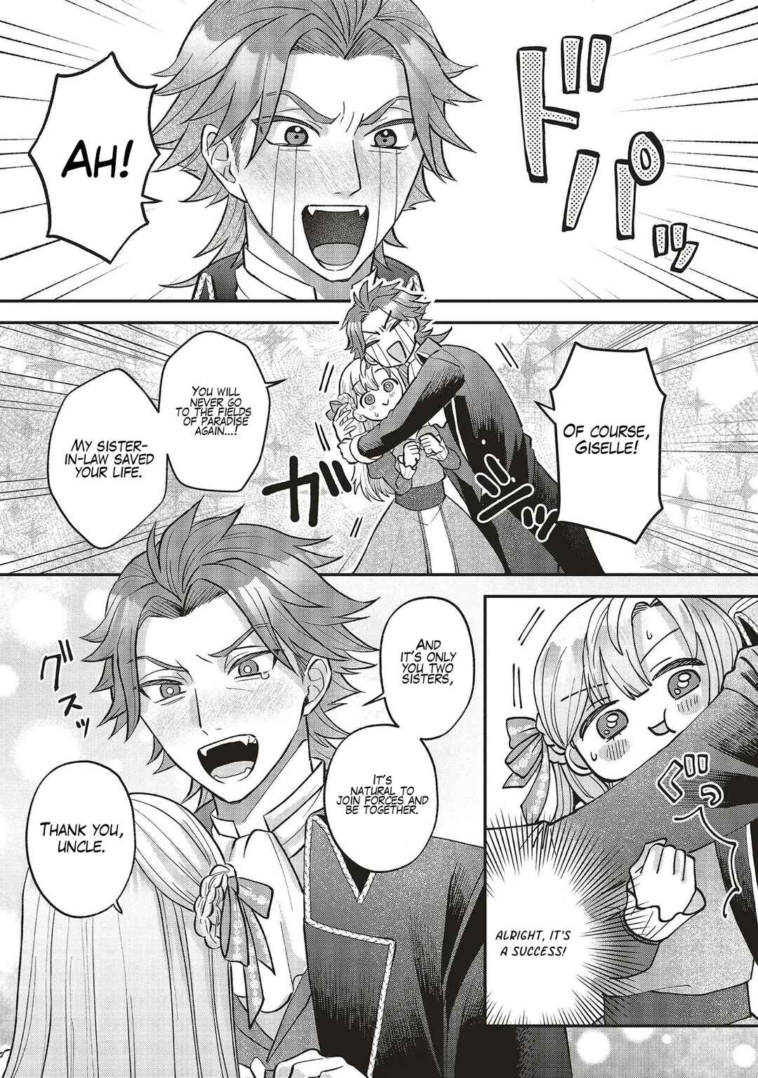 Page 22 Chapter 1.1 Akuyaku Reijou no Ane desu ga Mob de Ii no de Shinitakunai