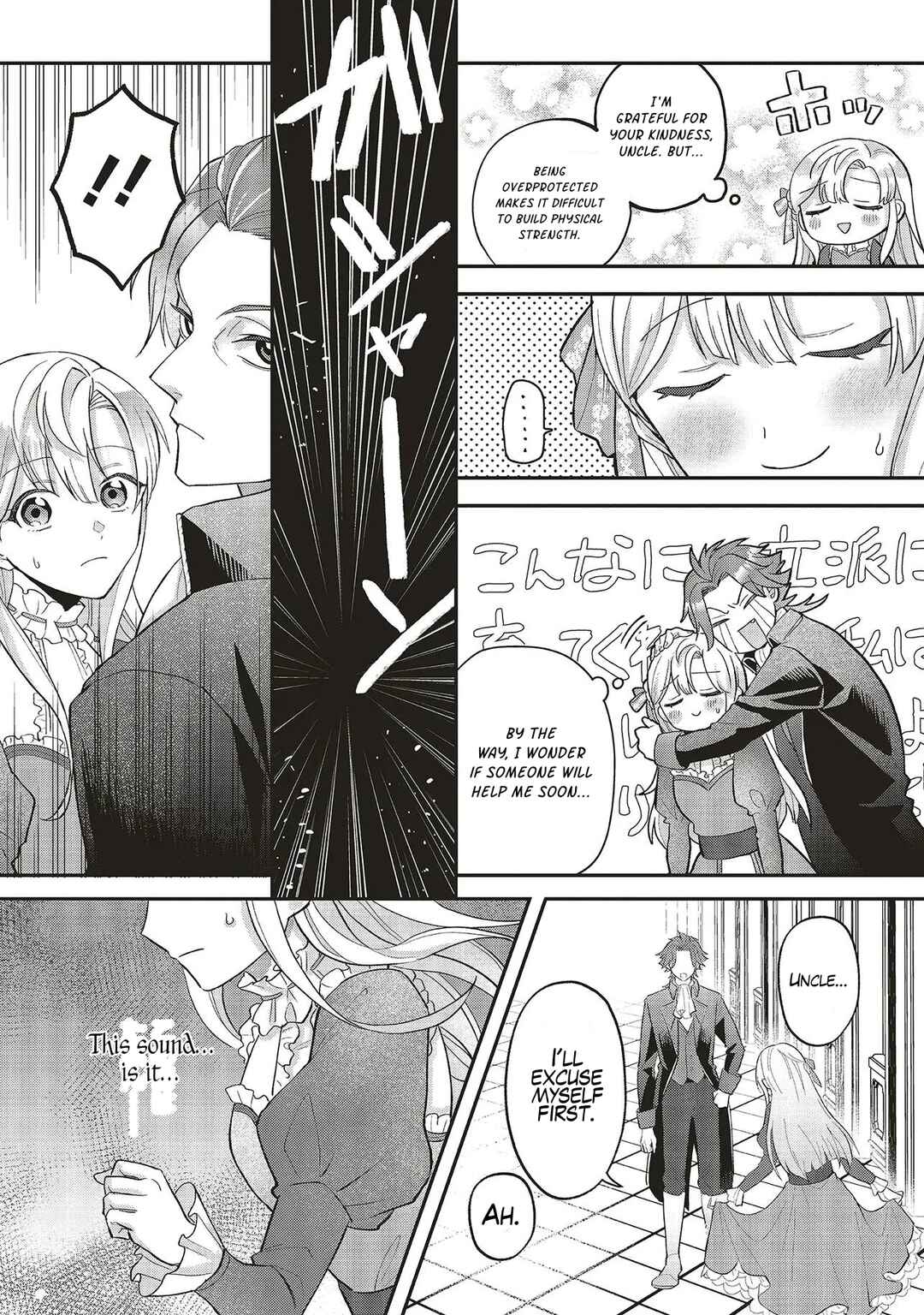 Page 23 Chapter 1.1 Akuyaku Reijou no Ane desu ga Mob de Ii no de Shinitakunai