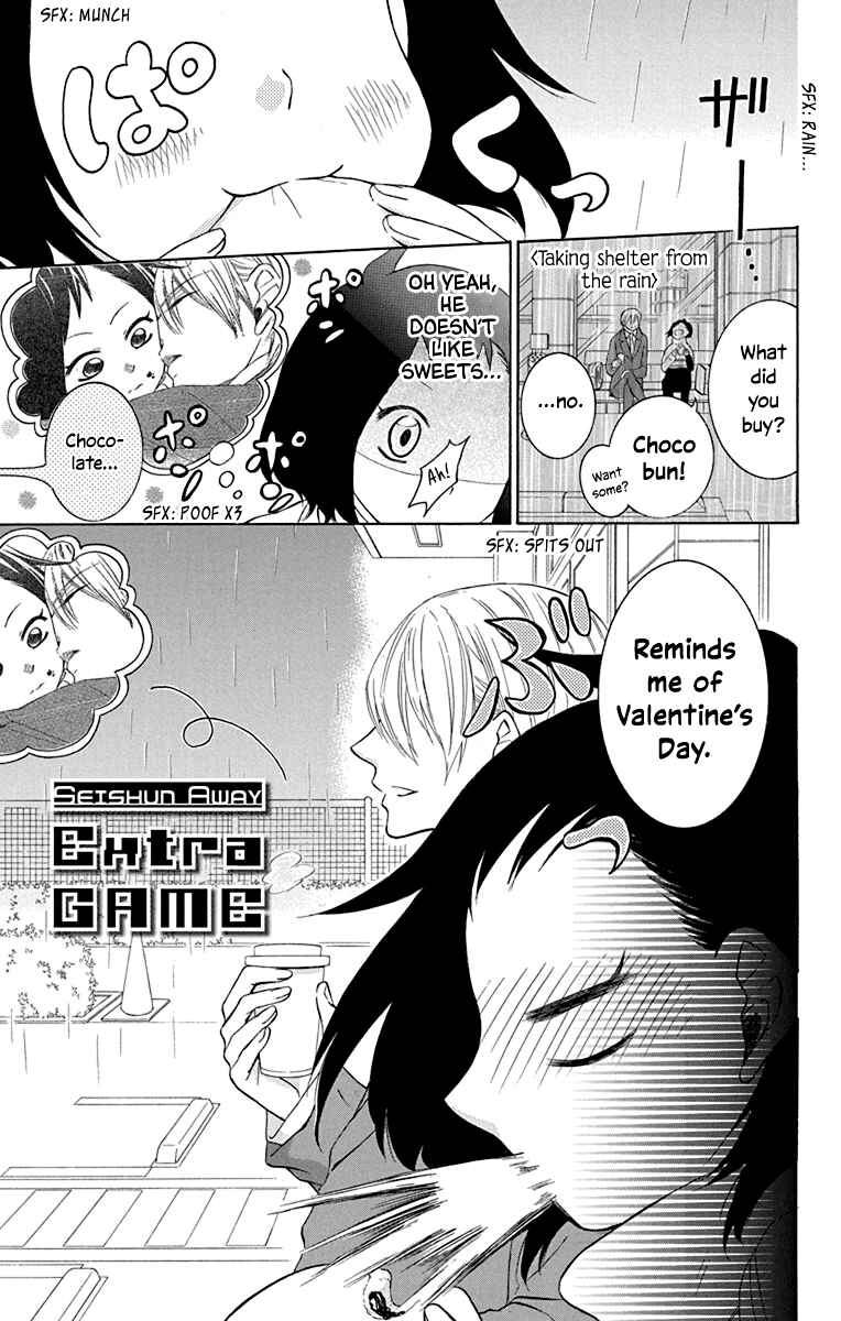 Page 4 Chapter 13.5 Seishun Away