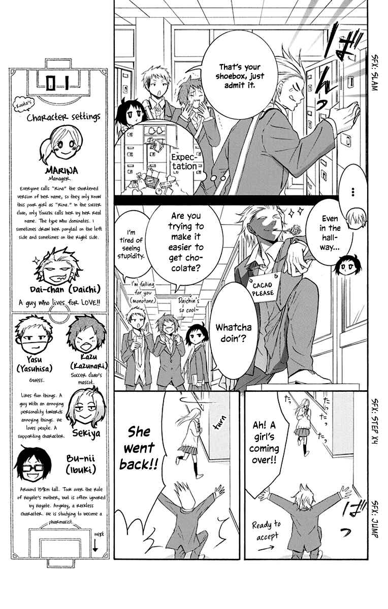 Page 6 Chapter 13.5 Seishun Away