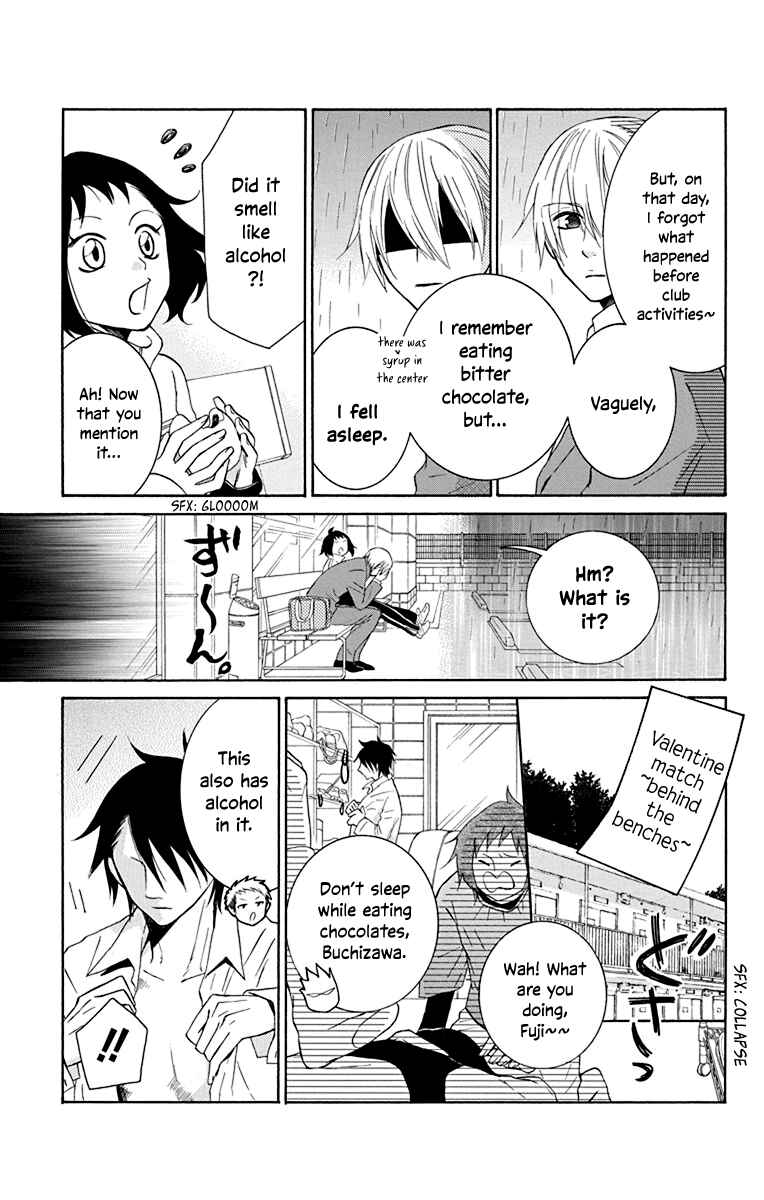 Page 8 Chapter 13.5 Seishun Away