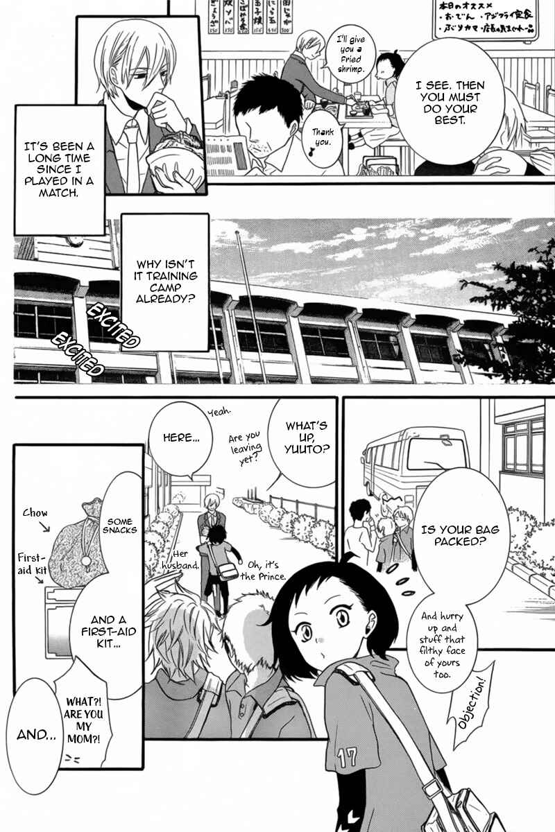 Page 13 Chapter 3 Seishun Away