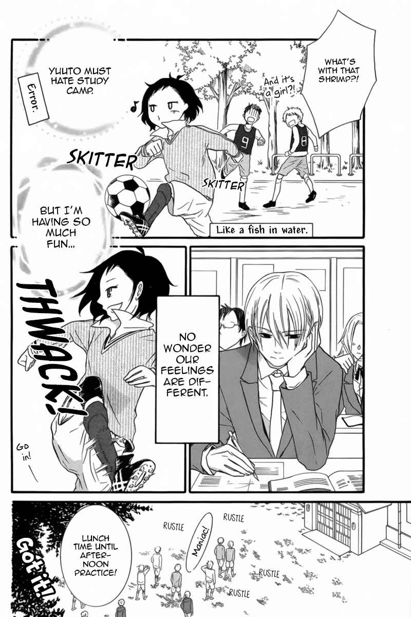 Page 17 Chapter 3 Seishun Away