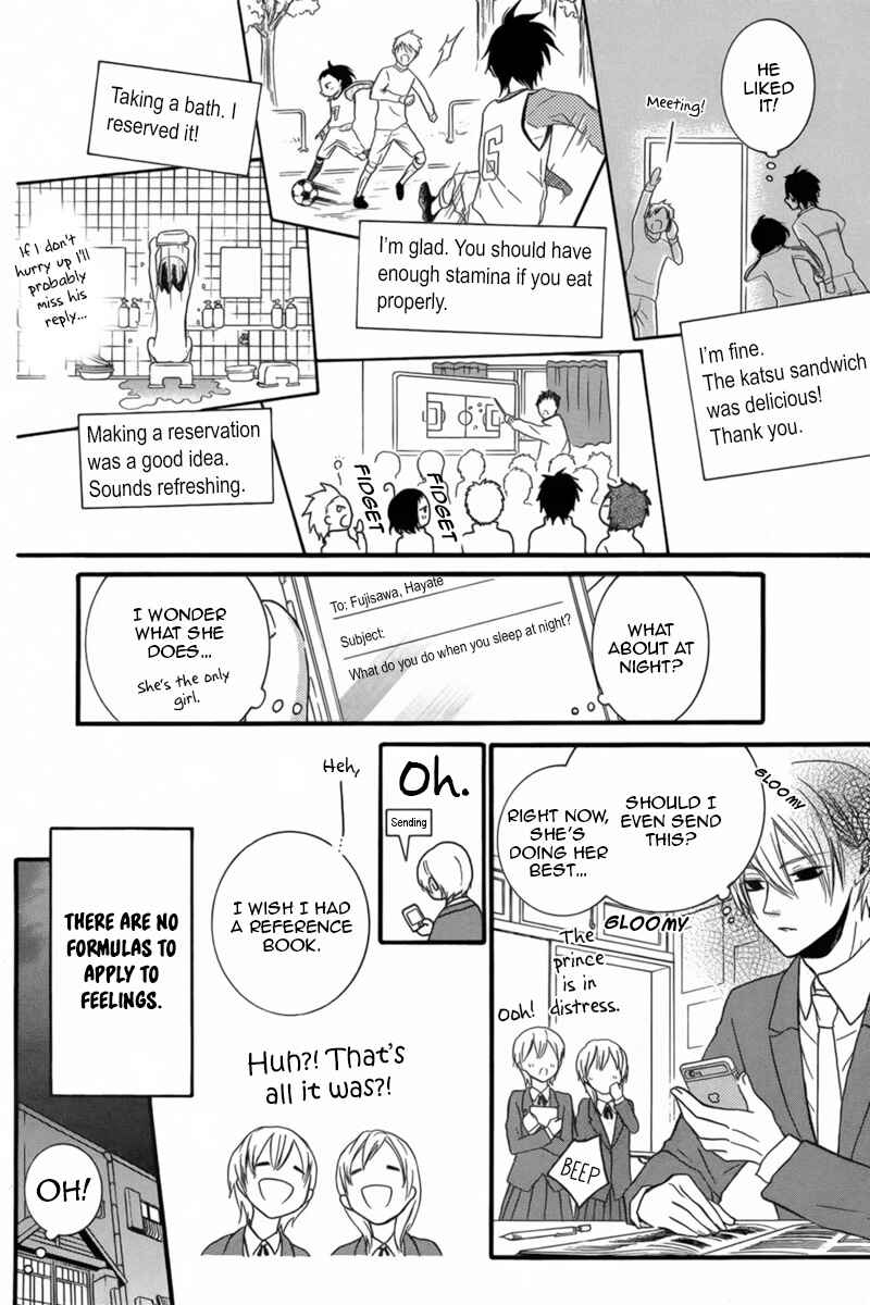 Page 21 Chapter 3 Seishun Away