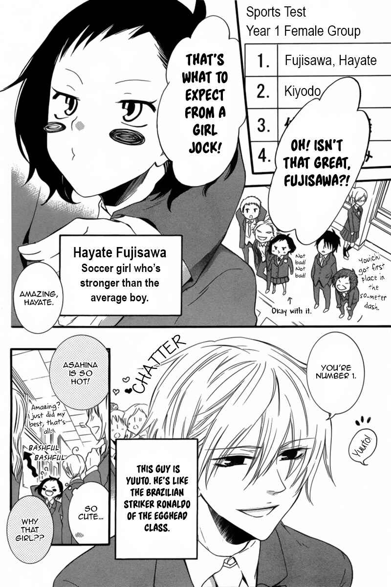 Page 3 Chapter 3 Seishun Away