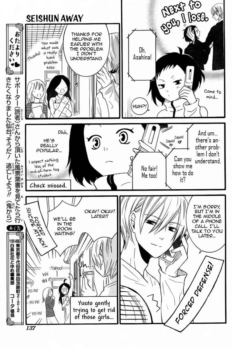 Page 30 Chapter 3 Seishun Away