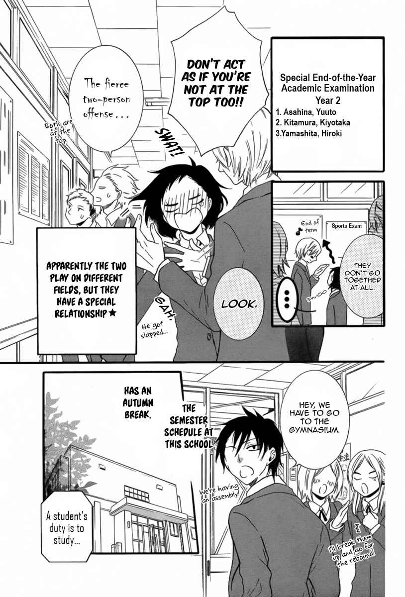 Page 4 Chapter 3 Seishun Away