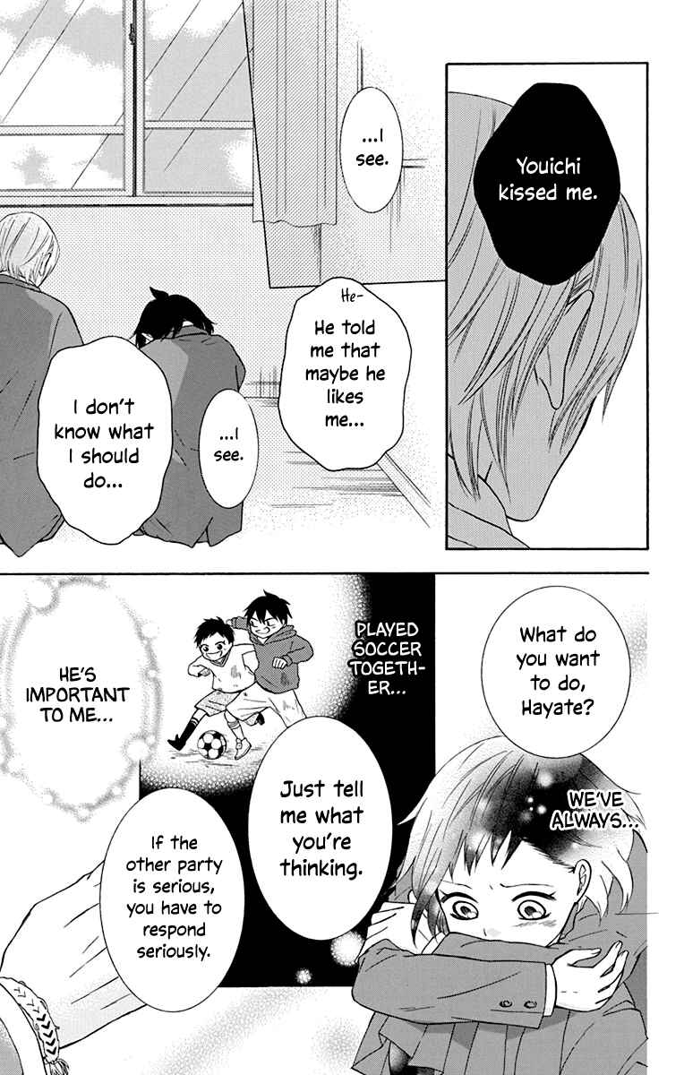 Page 12 Chapter 13 Seishun Away