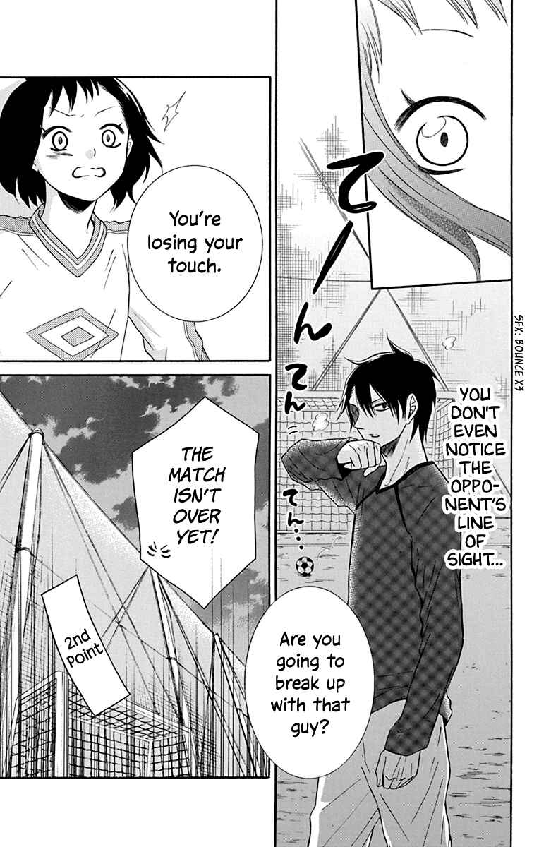 Page 18 Chapter 13 Seishun Away