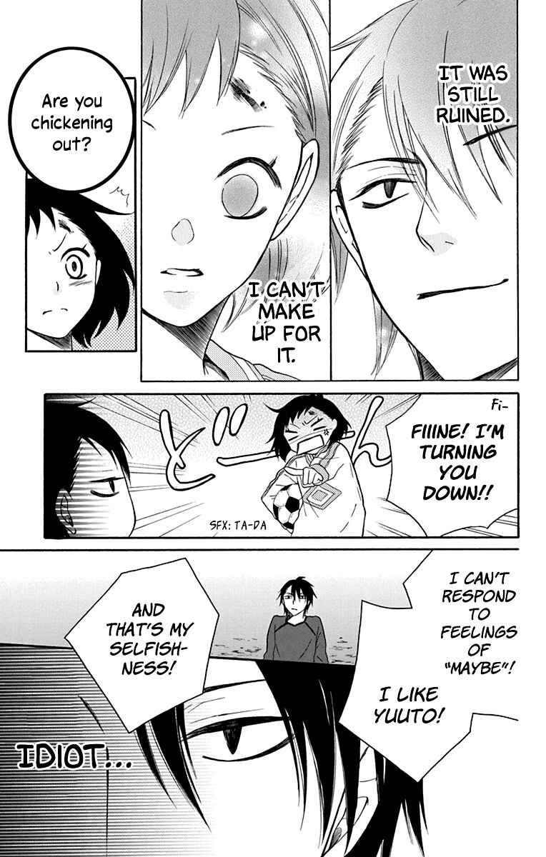 Page 26 Chapter 13 Seishun Away
