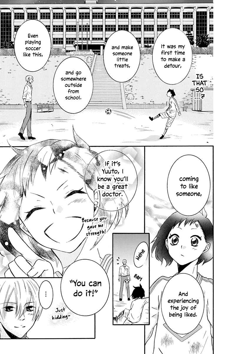Page 32 Chapter 13 Seishun Away