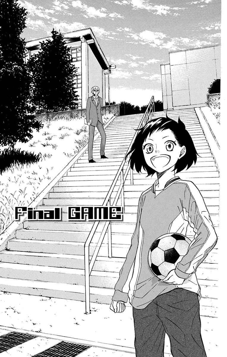 Page 4 Chapter 13 Seishun Away