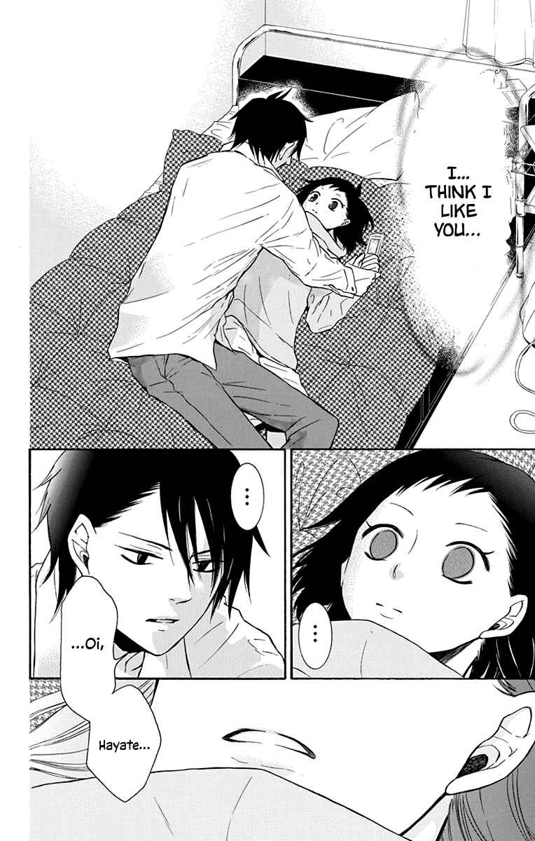 Page 5 Chapter 13 Seishun Away