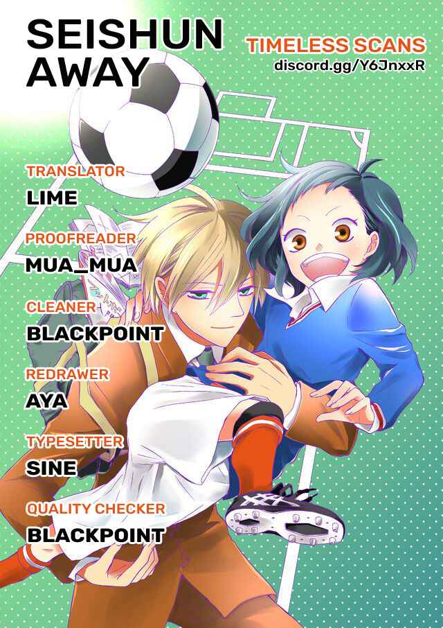 Page 1 Chapter 10 Seishun Away