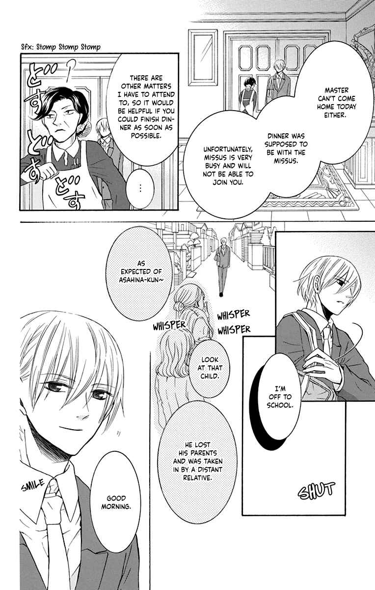 Page 11 Chapter 10 Seishun Away