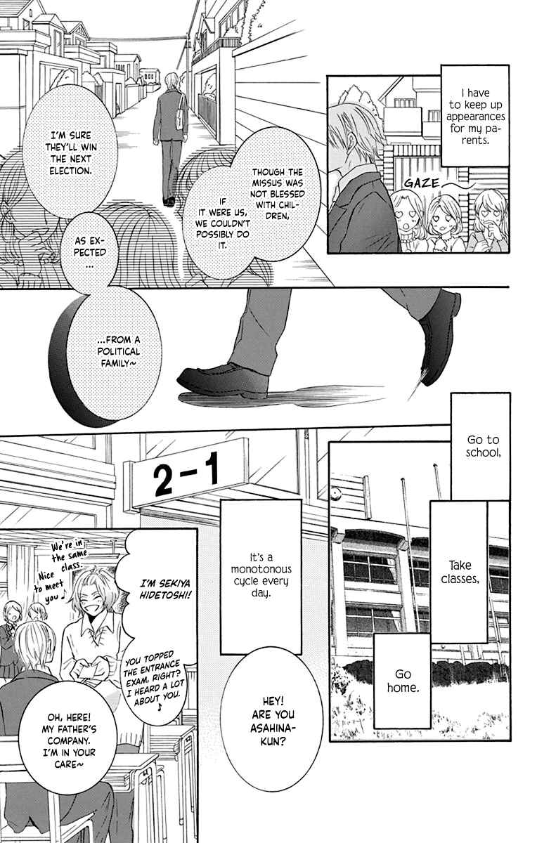 Page 12 Chapter 10 Seishun Away