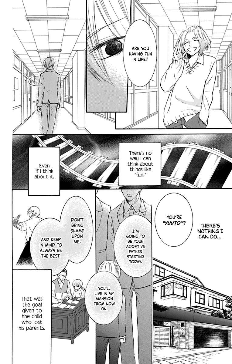 Page 15 Chapter 10 Seishun Away