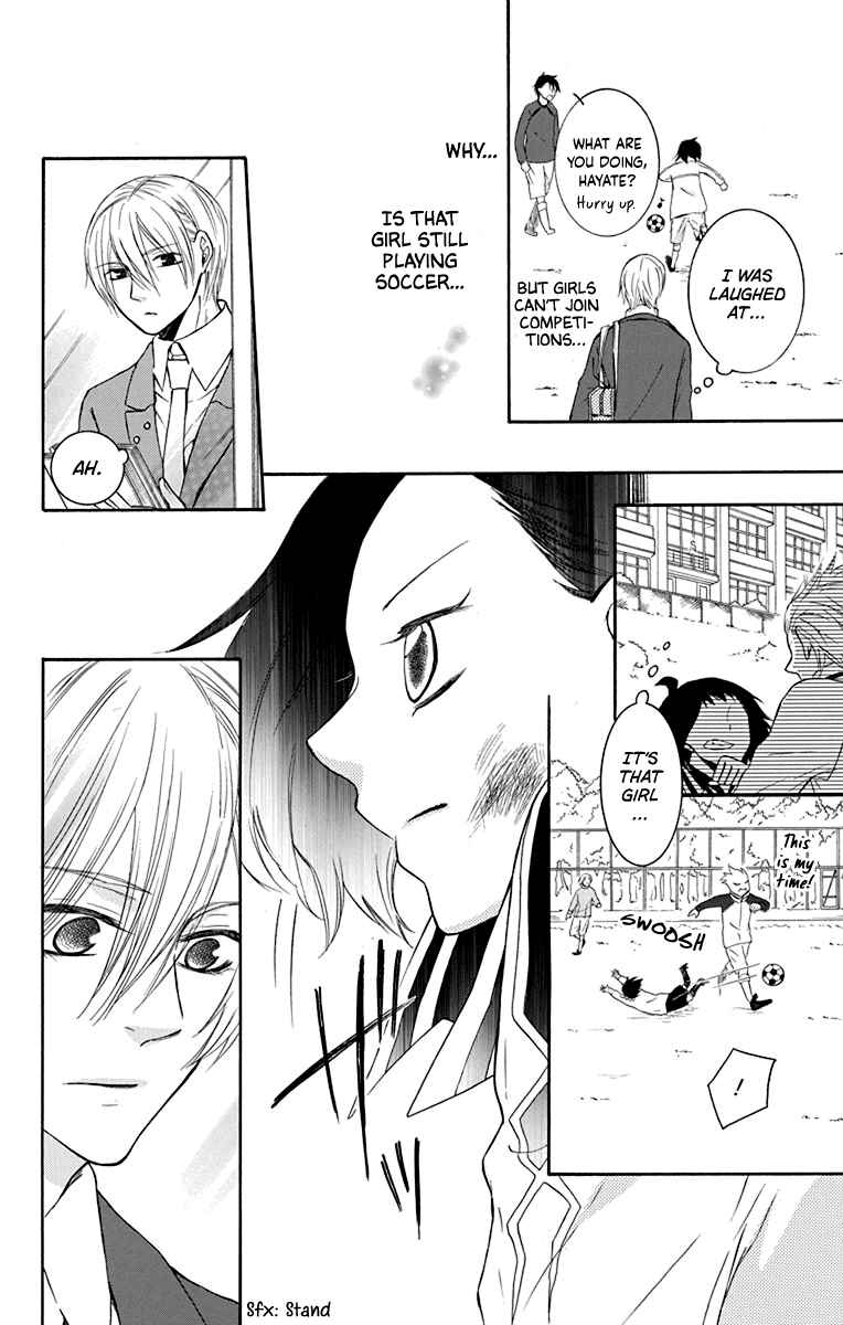 Page 17 Chapter 10 Seishun Away