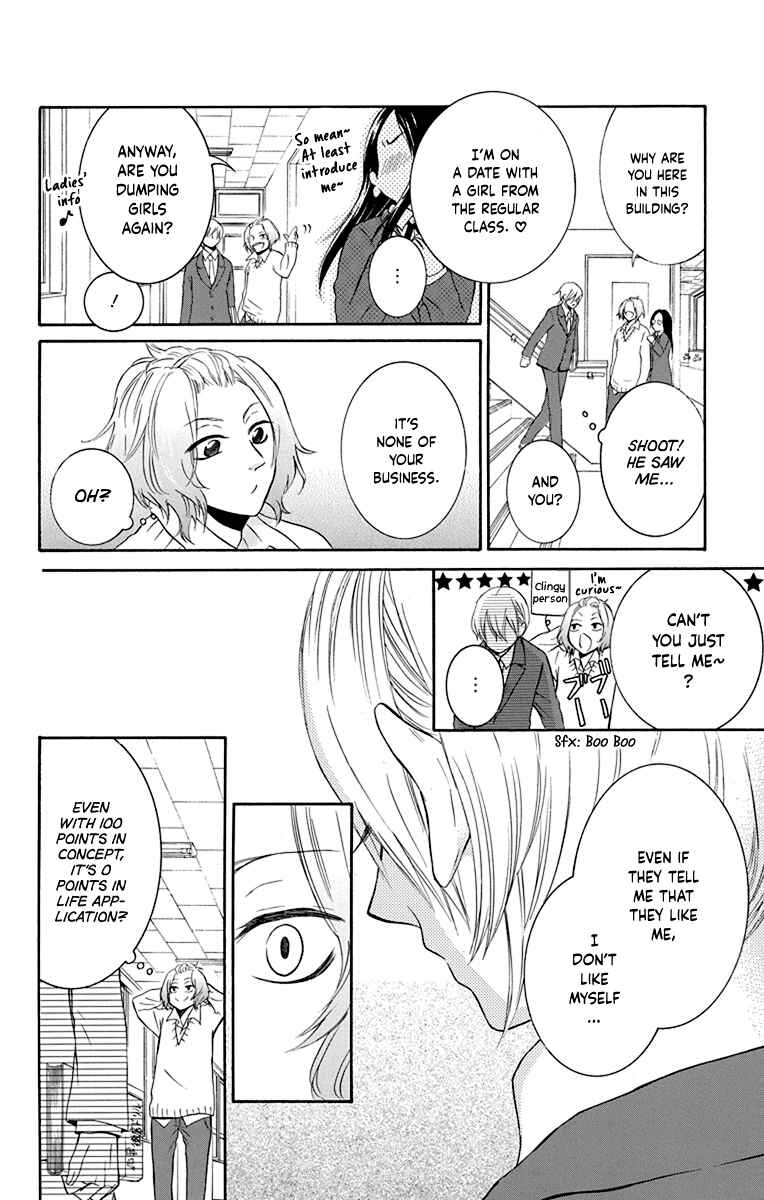 Page 19 Chapter 10 Seishun Away