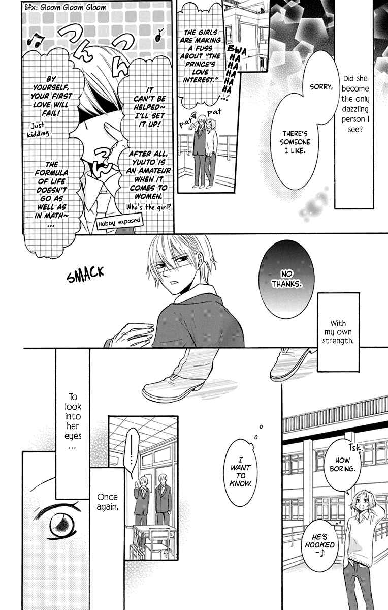 Page 25 Chapter 10 Seishun Away