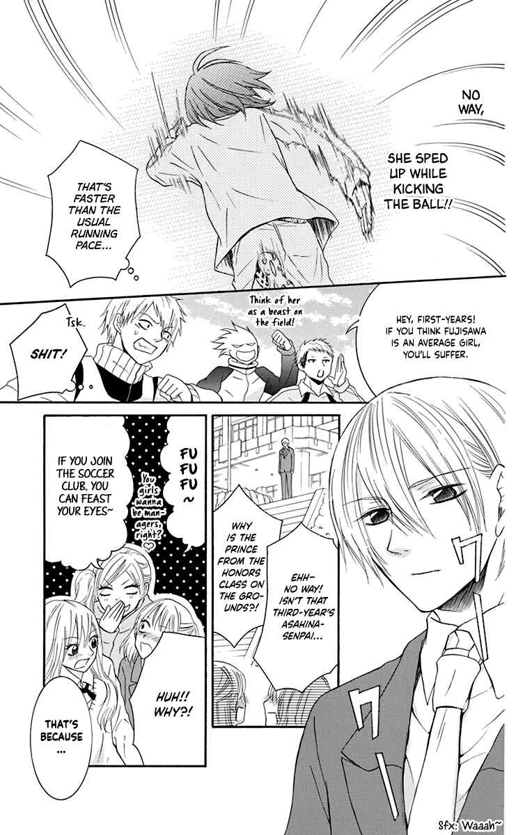 Page 13 Chapter 11 Seishun Away