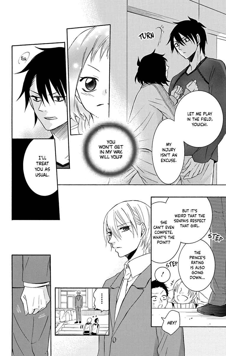 Page 18 Chapter 11 Seishun Away