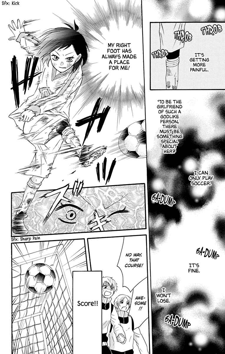 Page 24 Chapter 11 Seishun Away