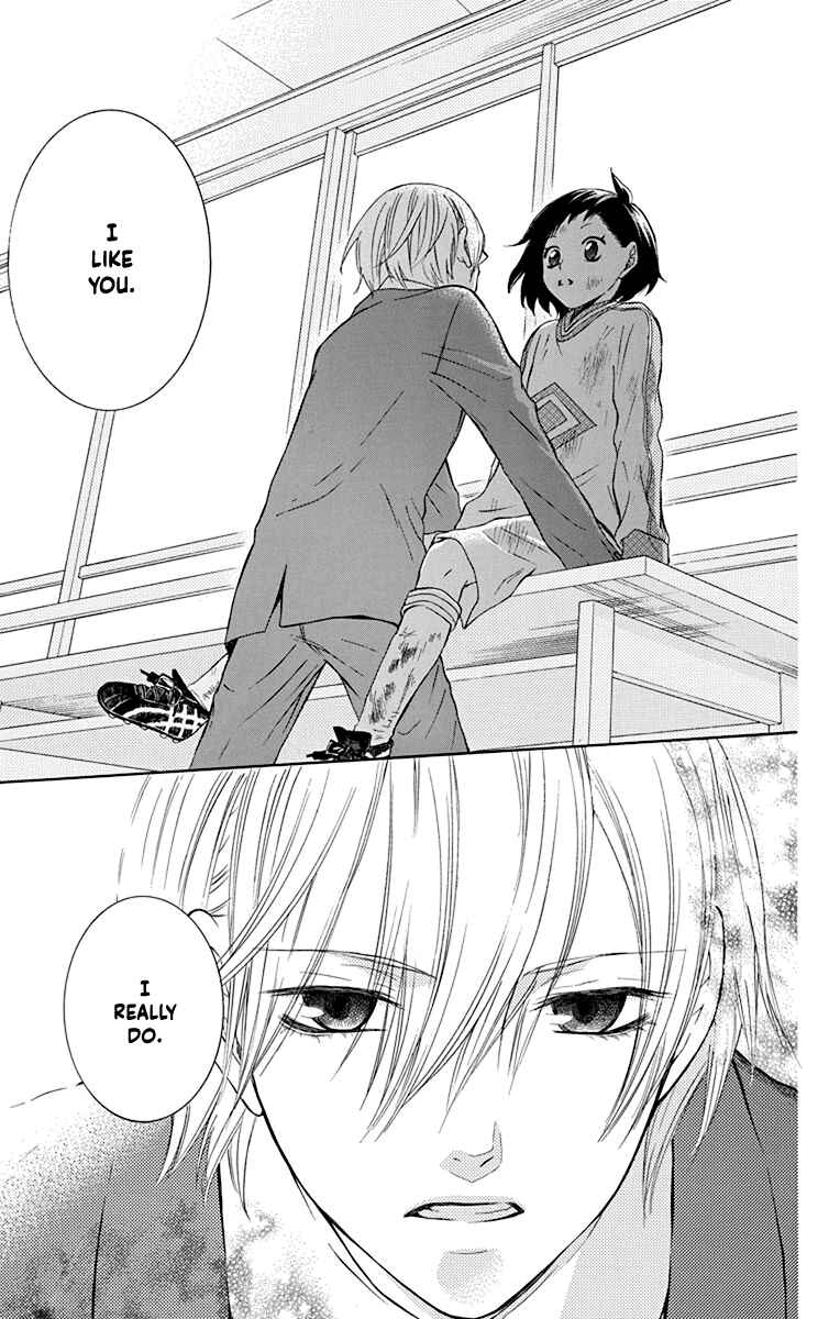 Page 33 Chapter 11 Seishun Away