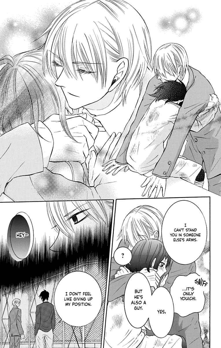 Page 35 Chapter 11 Seishun Away